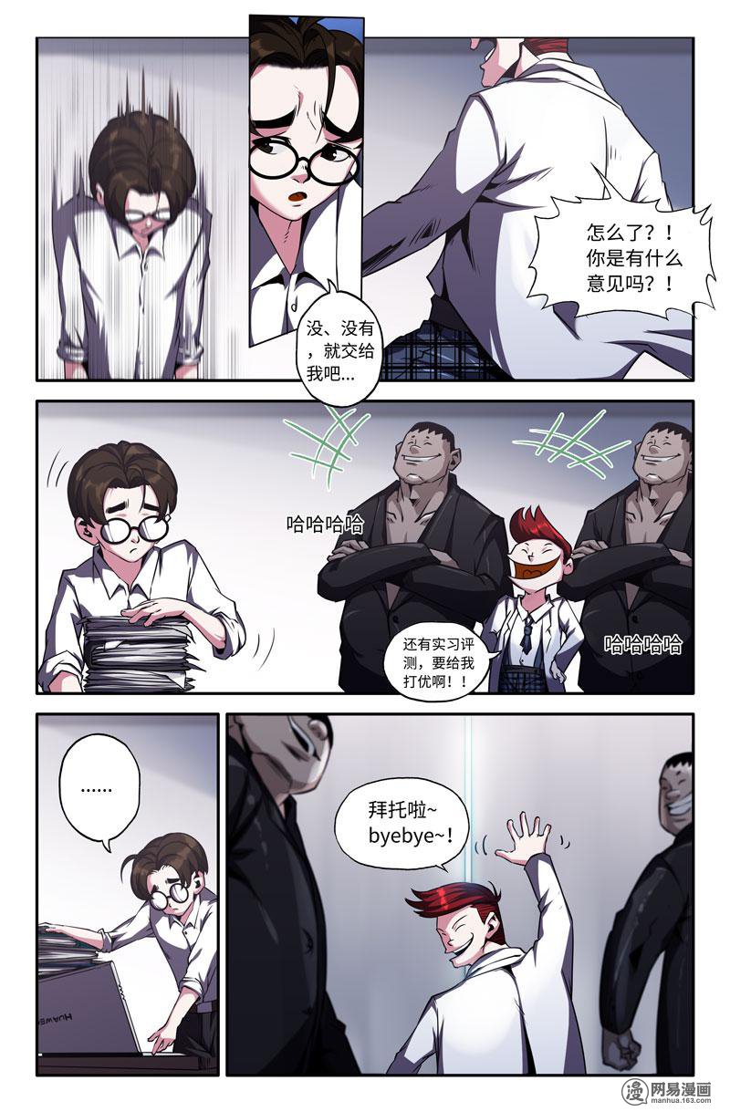 史上最强76 又迷路了