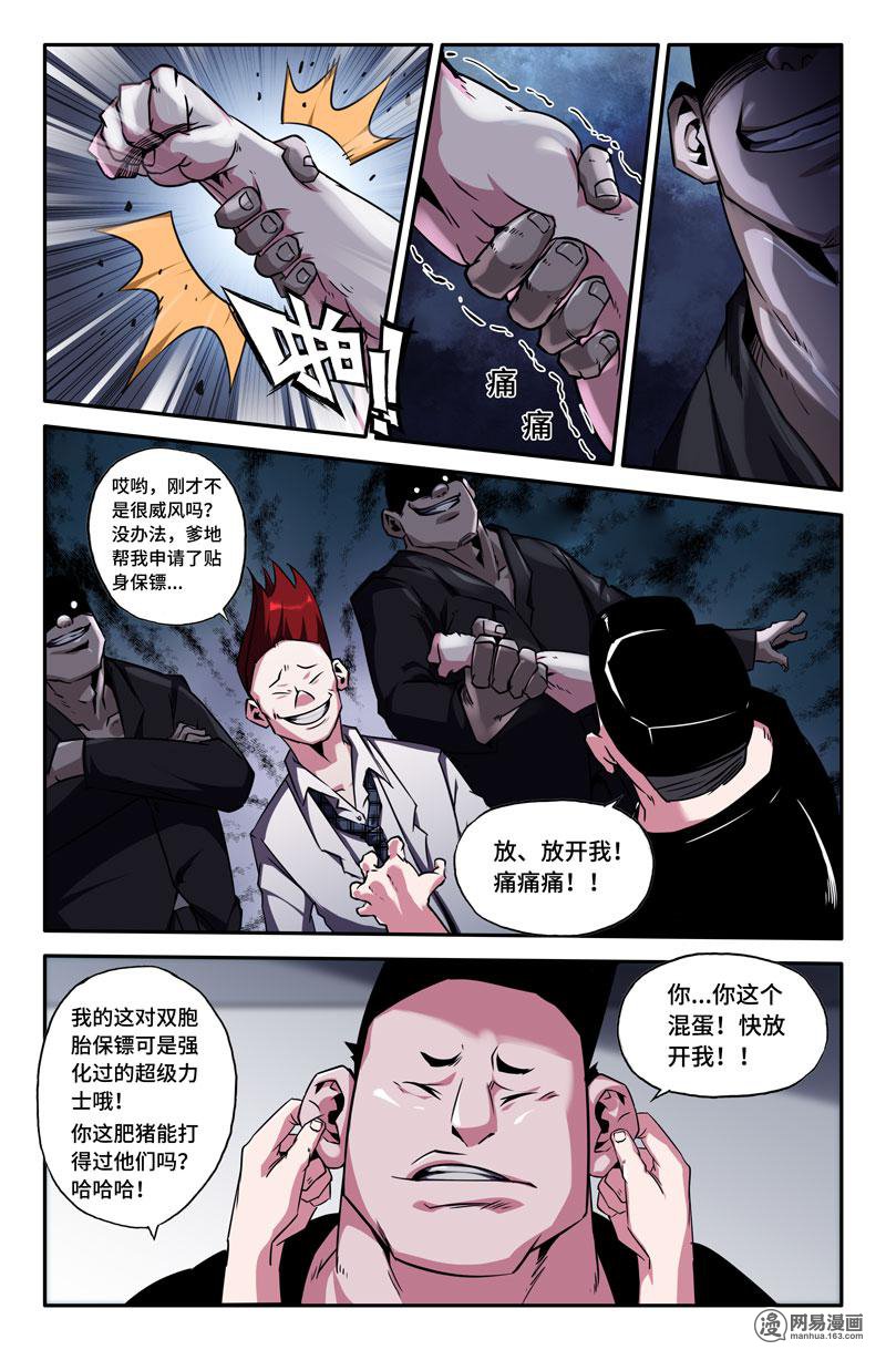 史上最强76 又迷路了