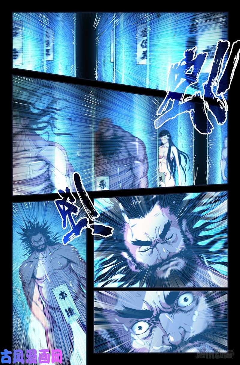 史上最强108选之人