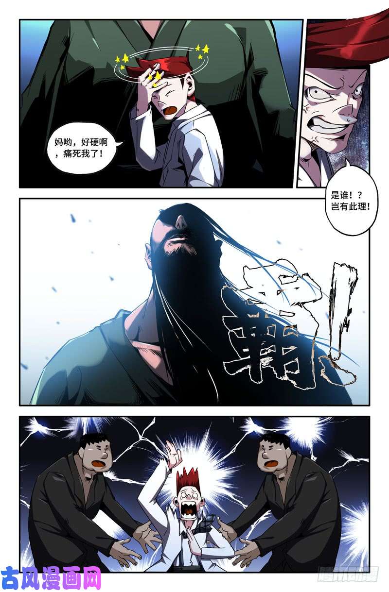 史上最强又迷路了