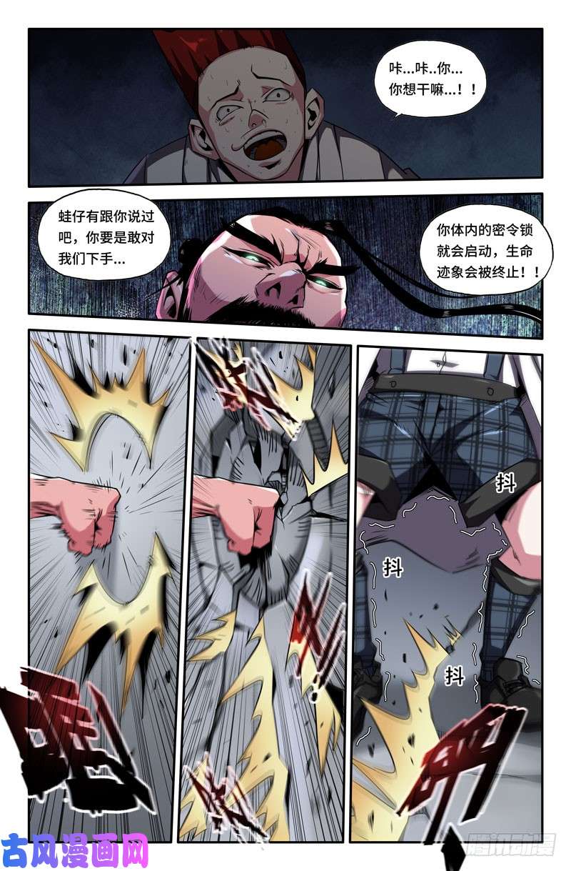 史上最强又迷路了