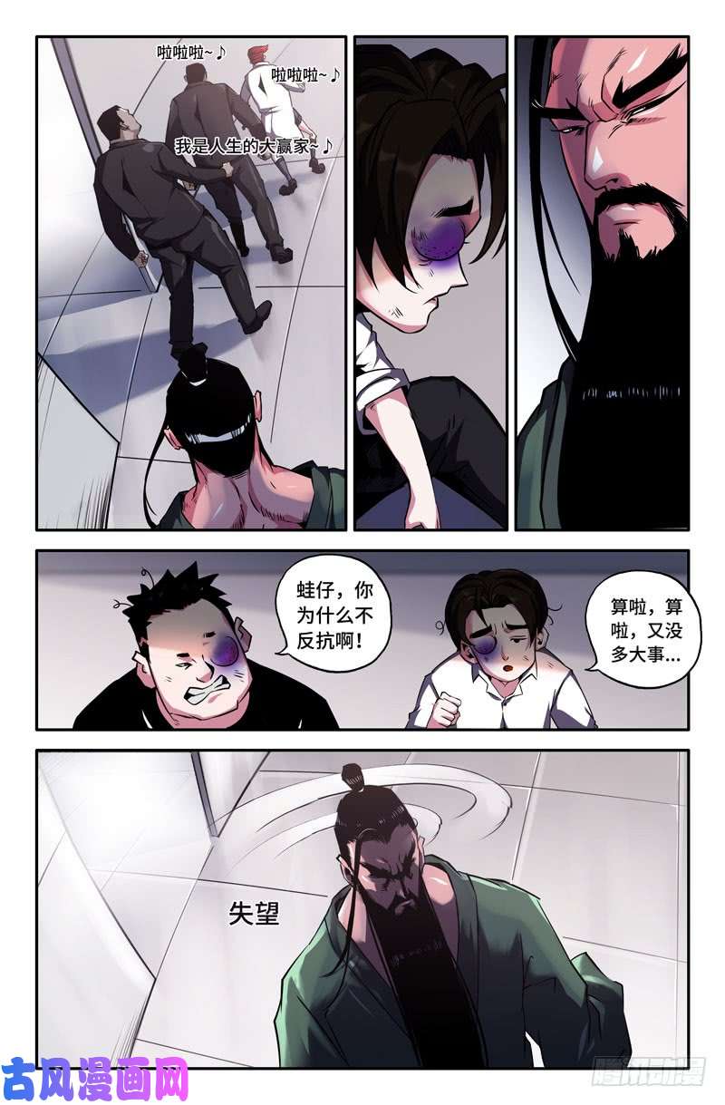 史上最强又迷路了