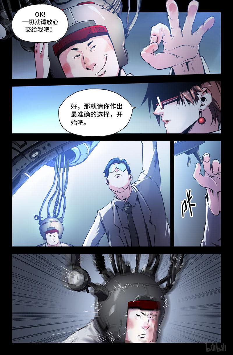 史上最强78 108选之人