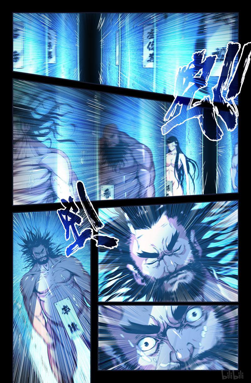 史上最强78 108选之人