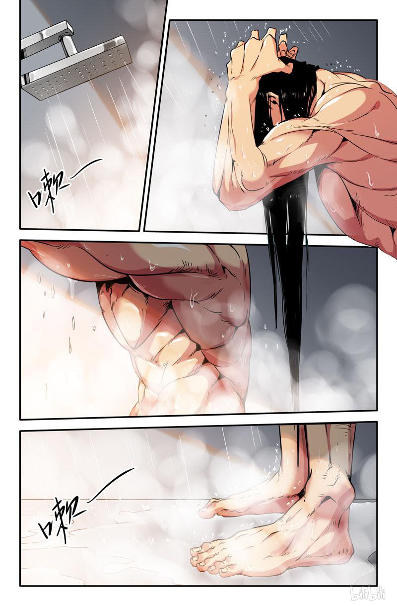 史上最强79 完美主义