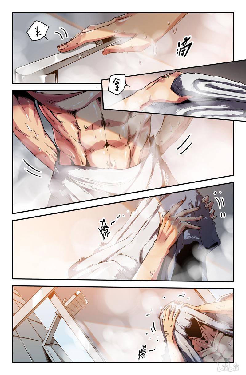 史上最强79 完美主义