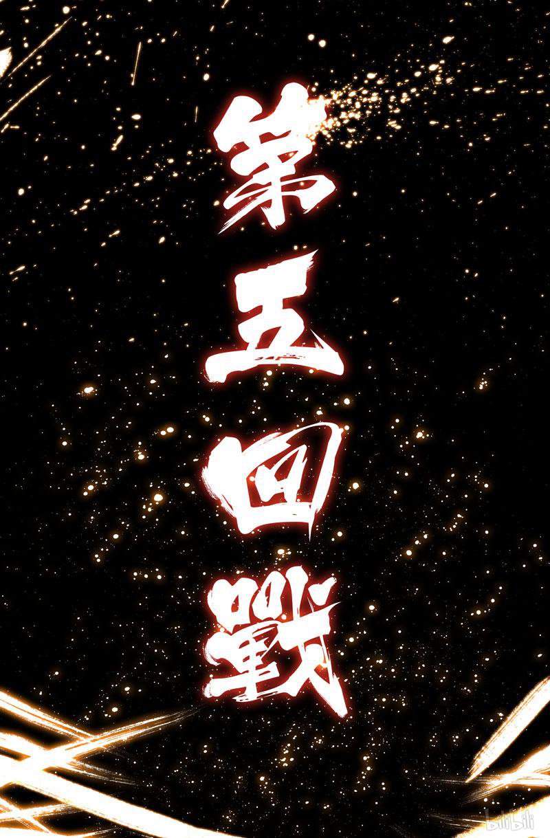 史上最强79 完美主义