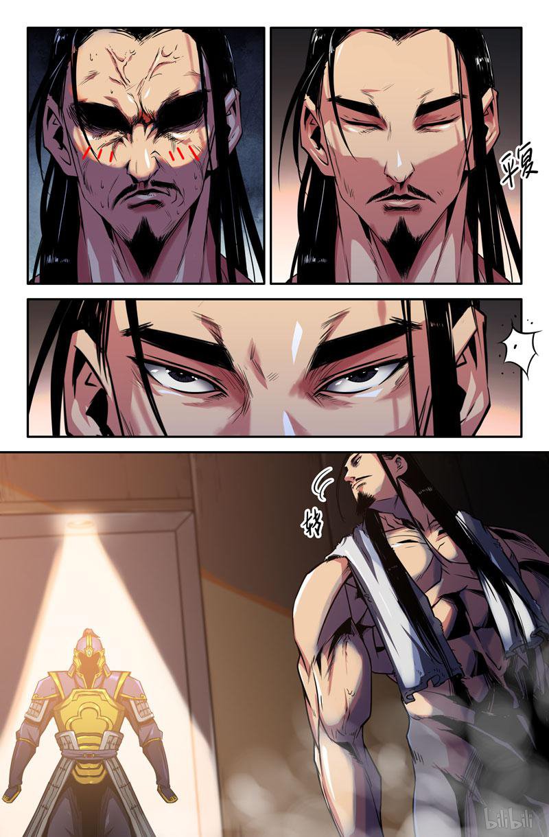 史上最强79 完美主义