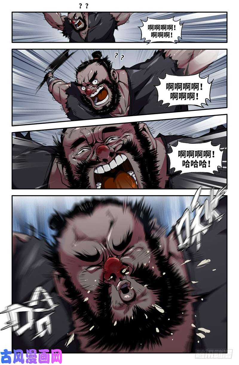 史上最强哈啾！