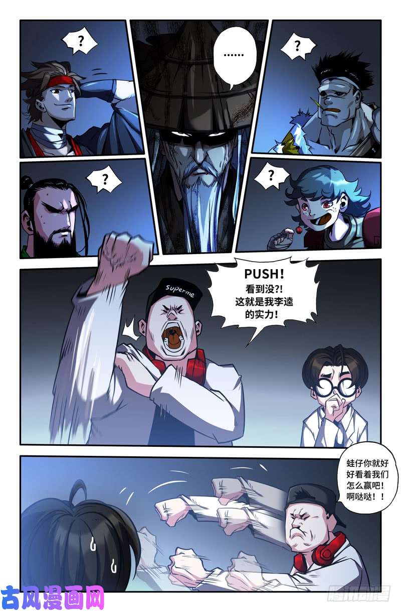 史上最强哈啾！