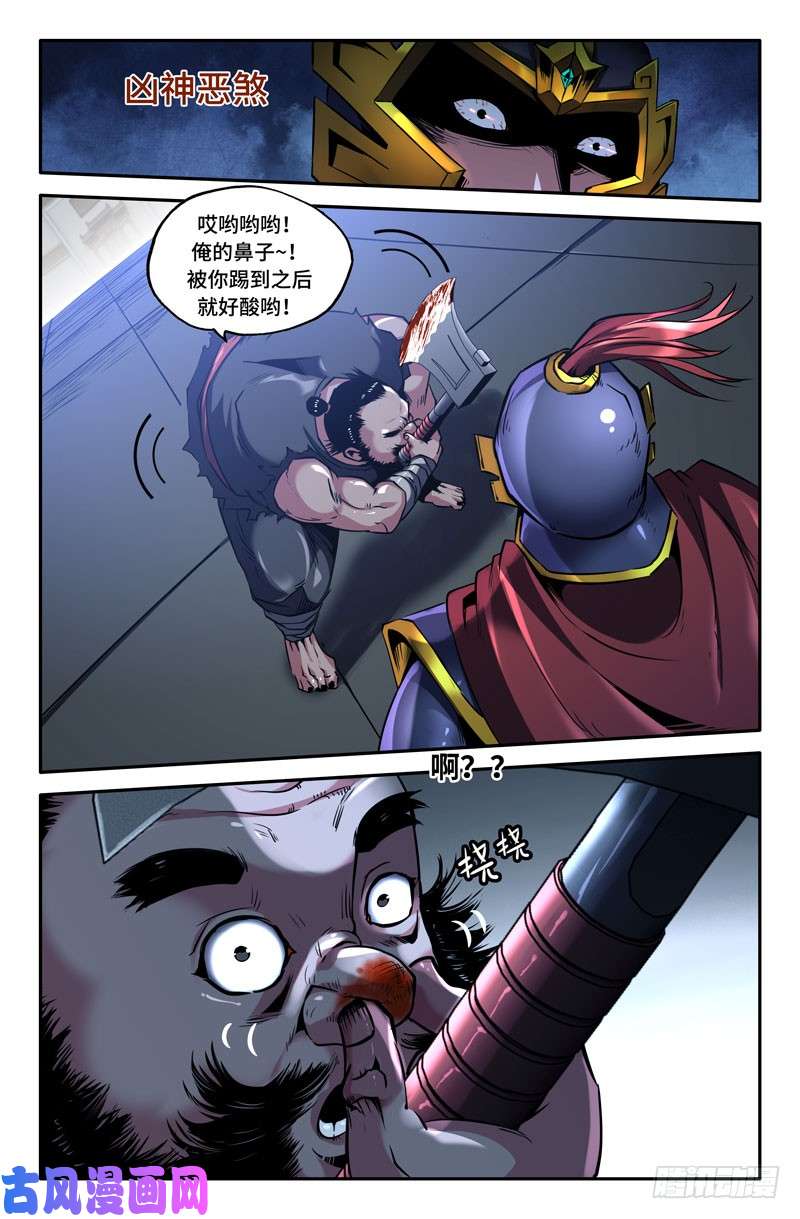 史上最强哈啾！