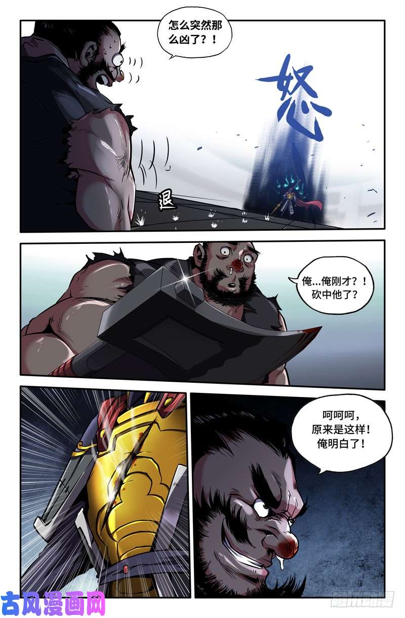 史上最强哈啾！