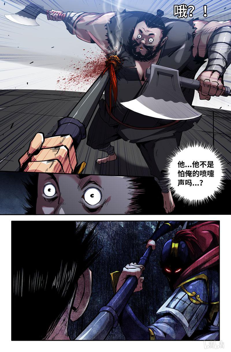 史上最强84 不是吧