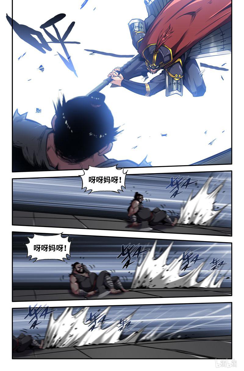 史上最强84 不是吧