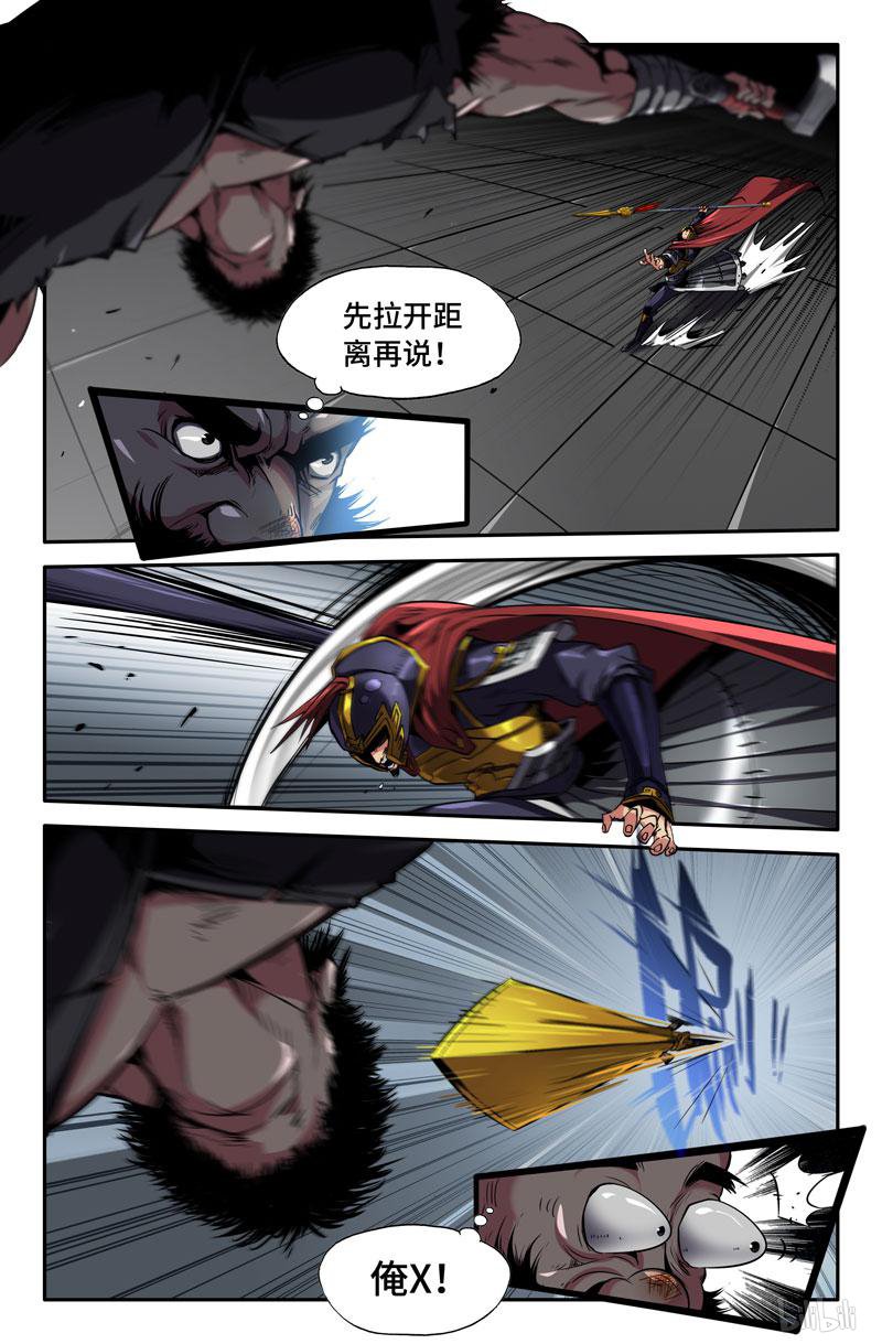 史上最强84 不是吧