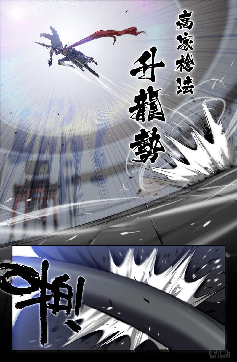 史上最强84 不是吧