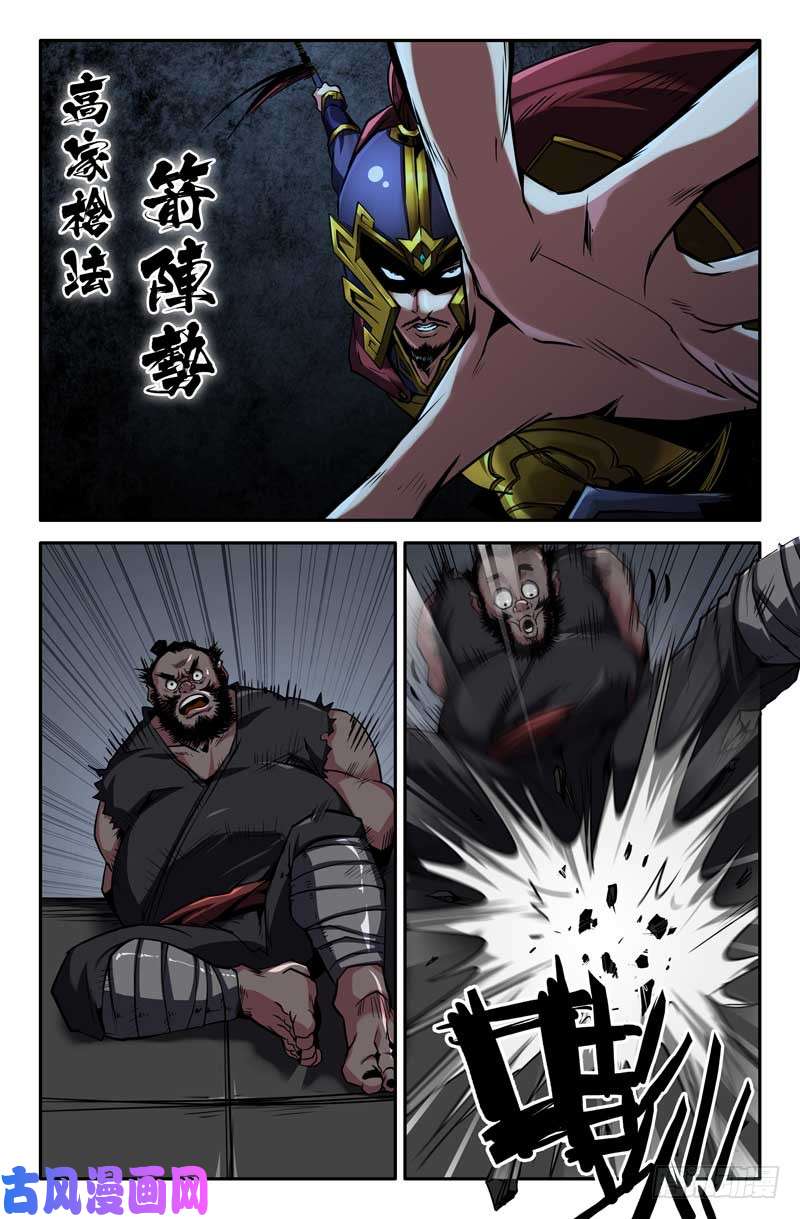 史上最强不是吧