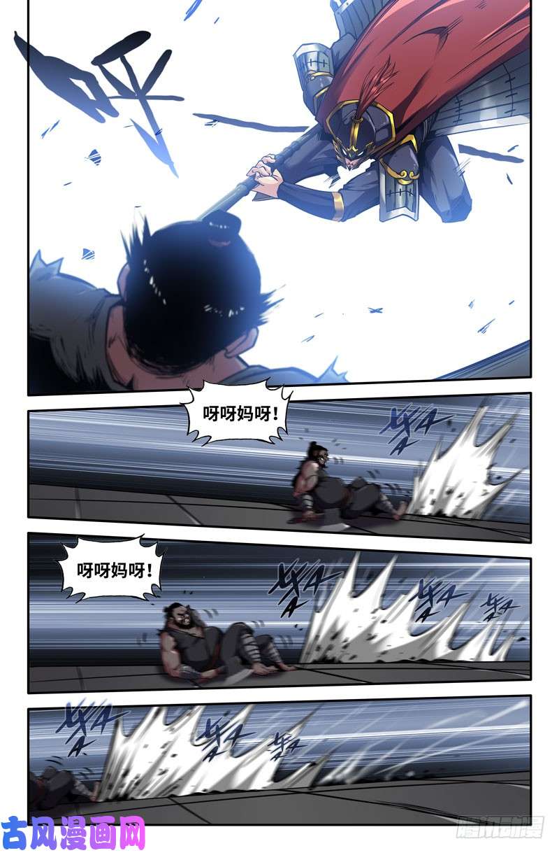 史上最强不是吧