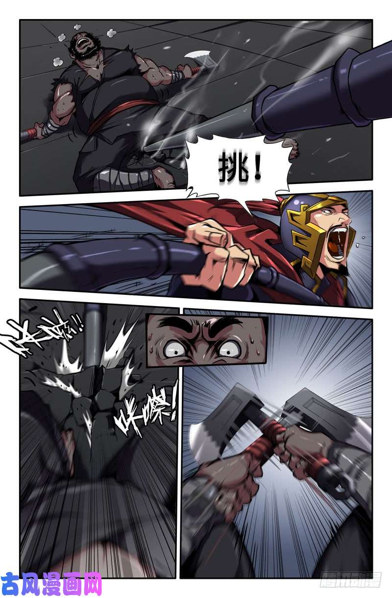 史上最强不是吧