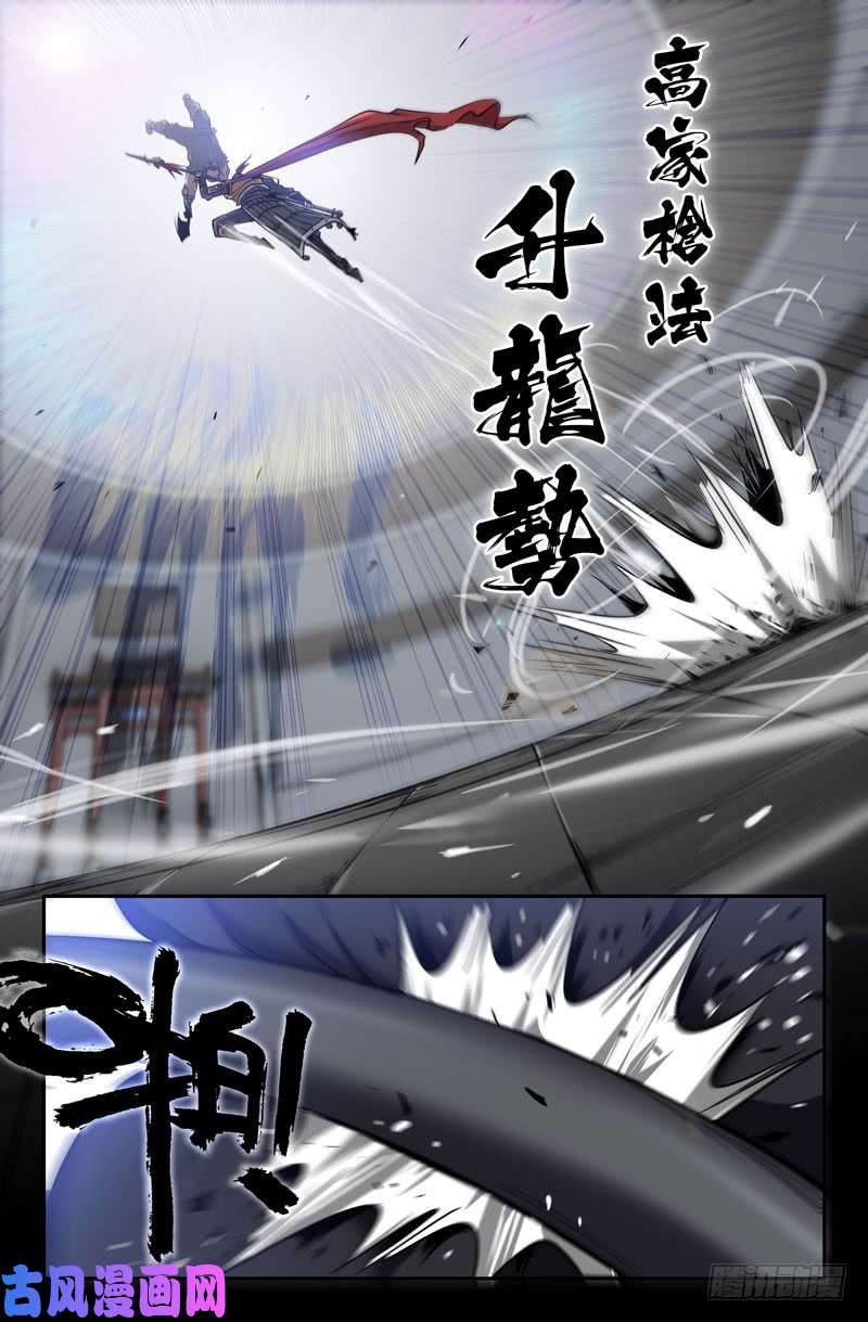 史上最强不是吧