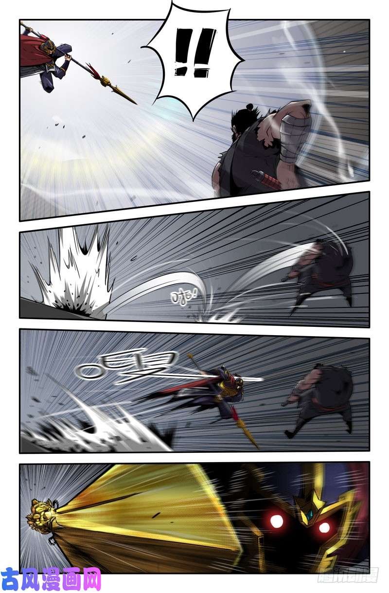 史上最强不是吧