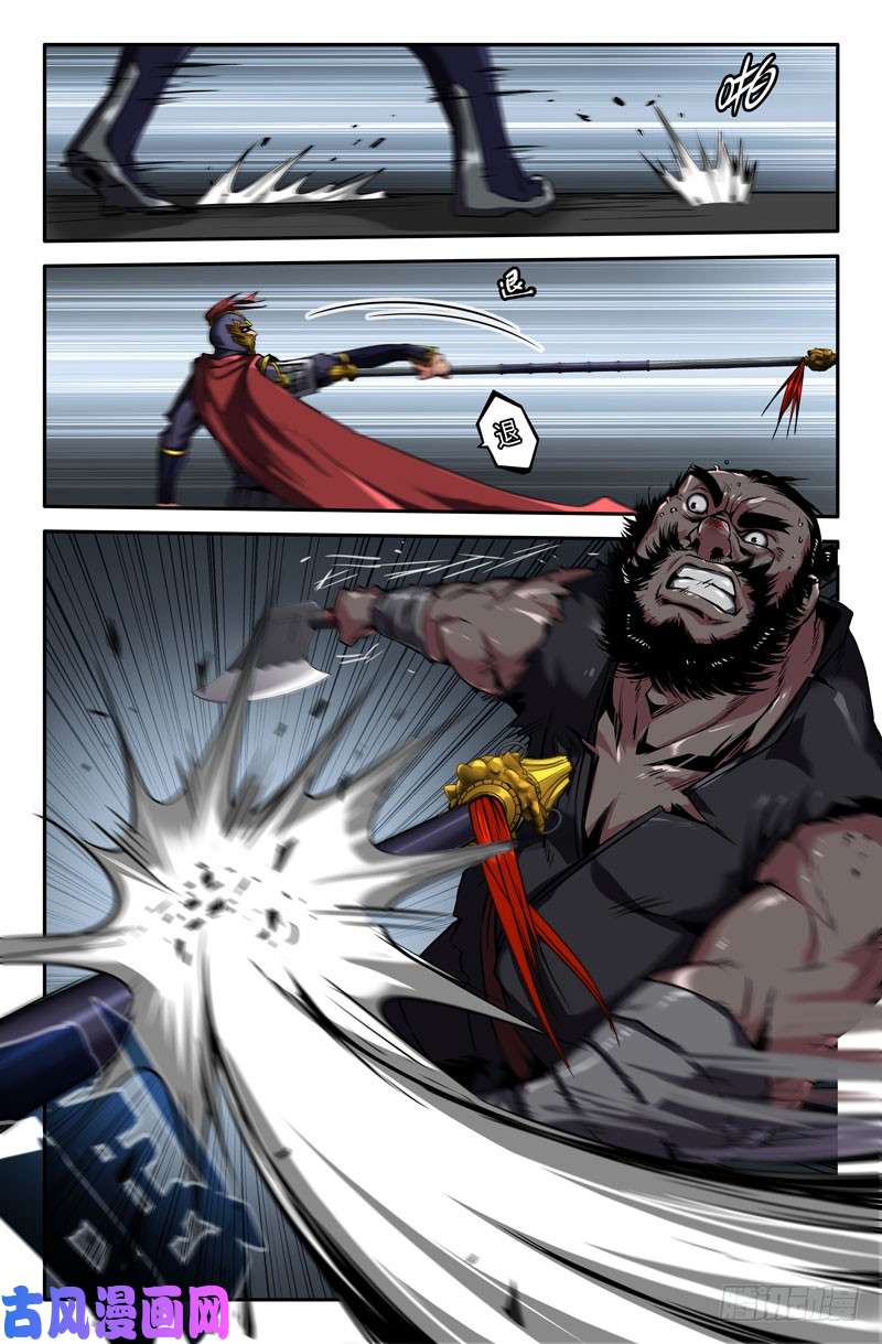 史上最强铁憨憨