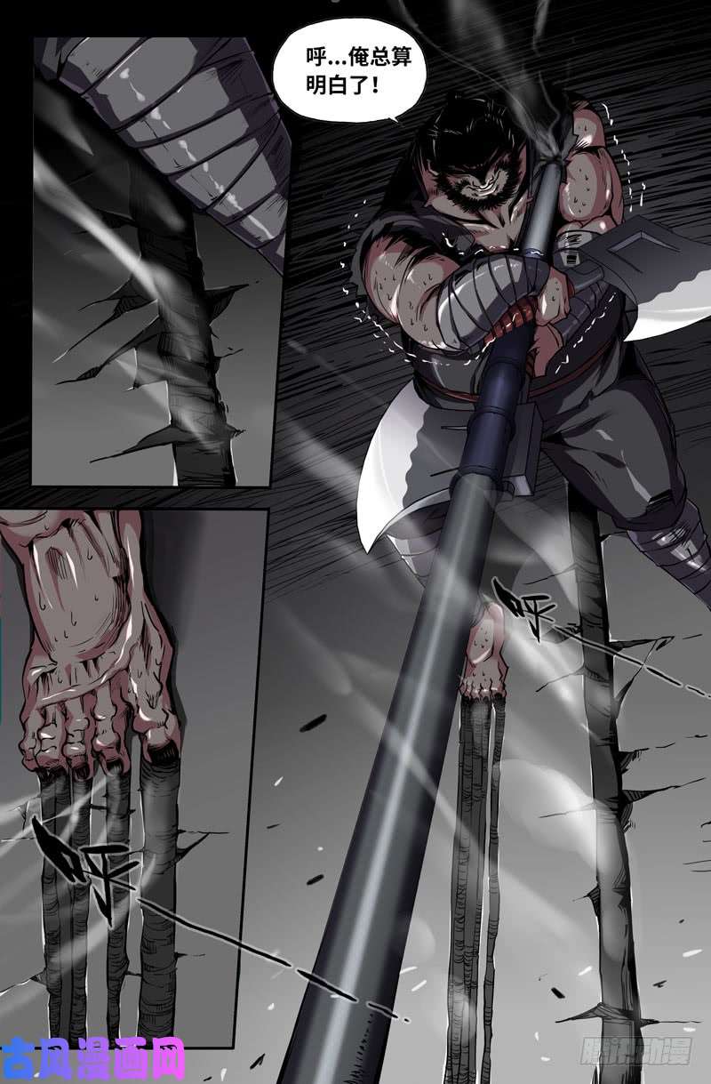 史上最强铁憨憨