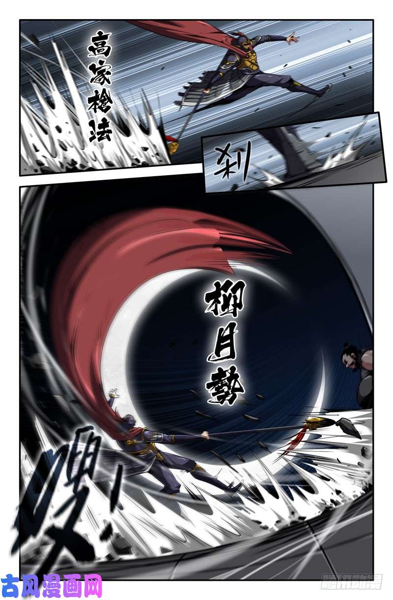 史上最强铁憨憨