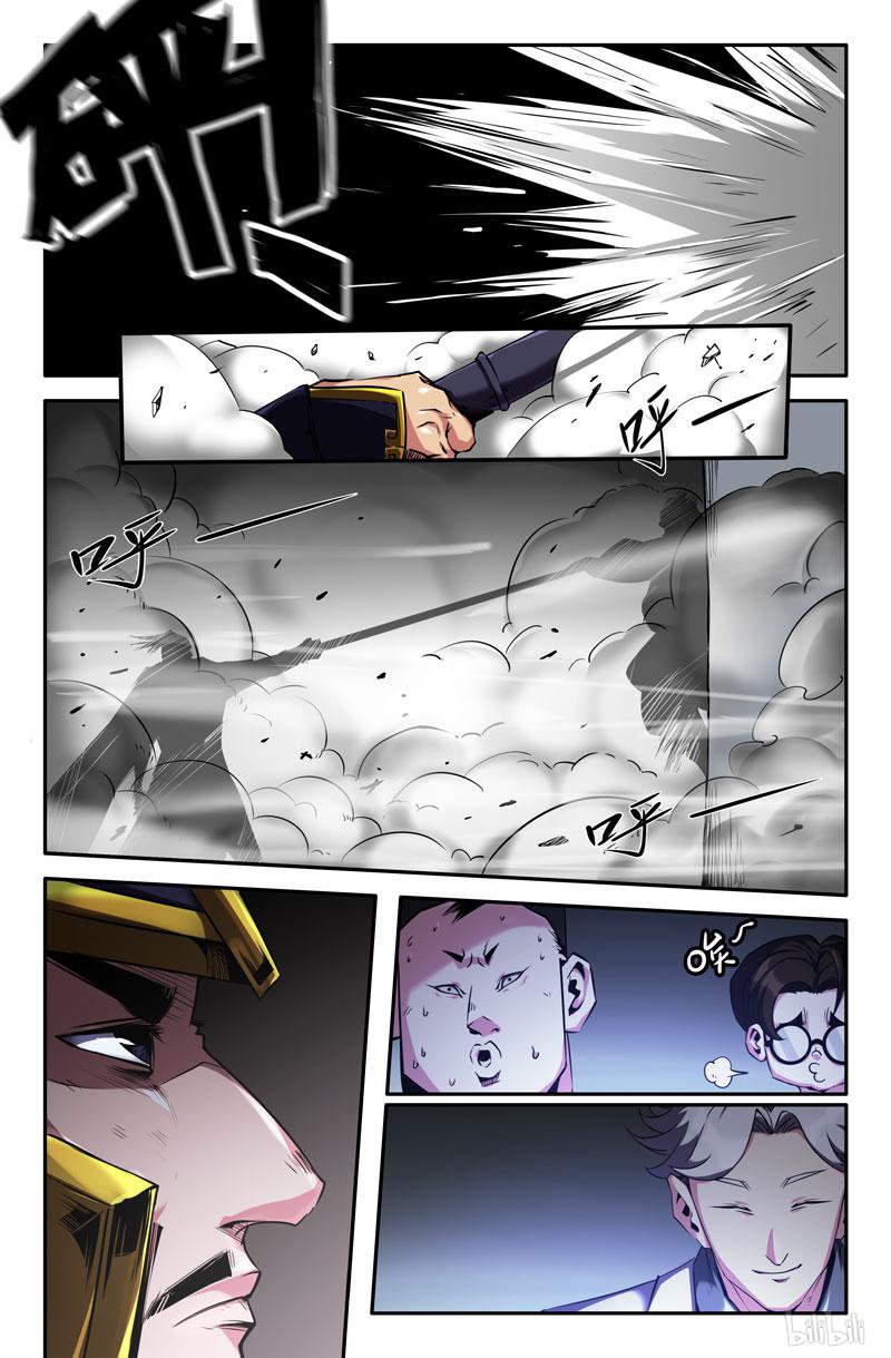 史上最强85 铁憨憨