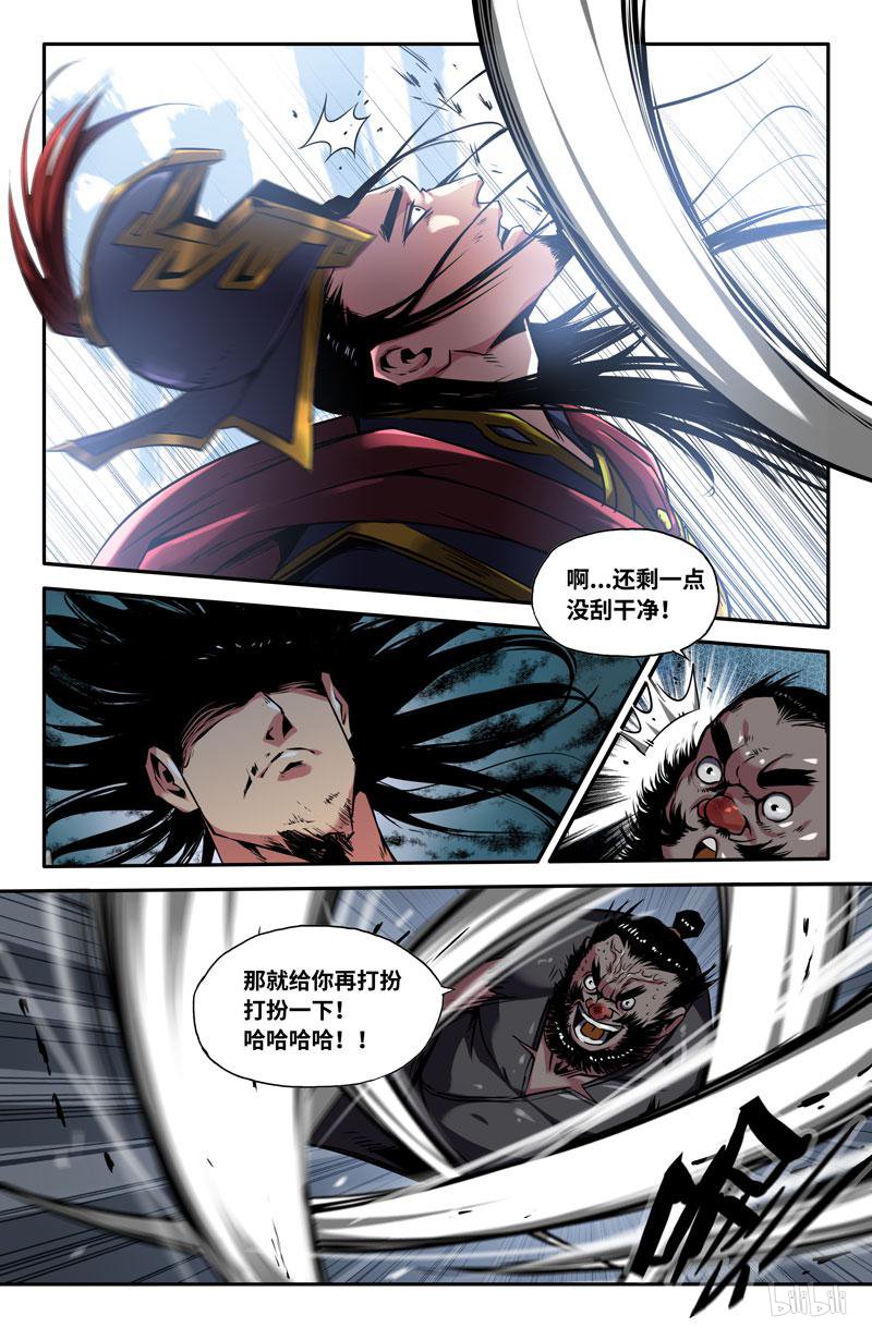 史上最强87 震惊