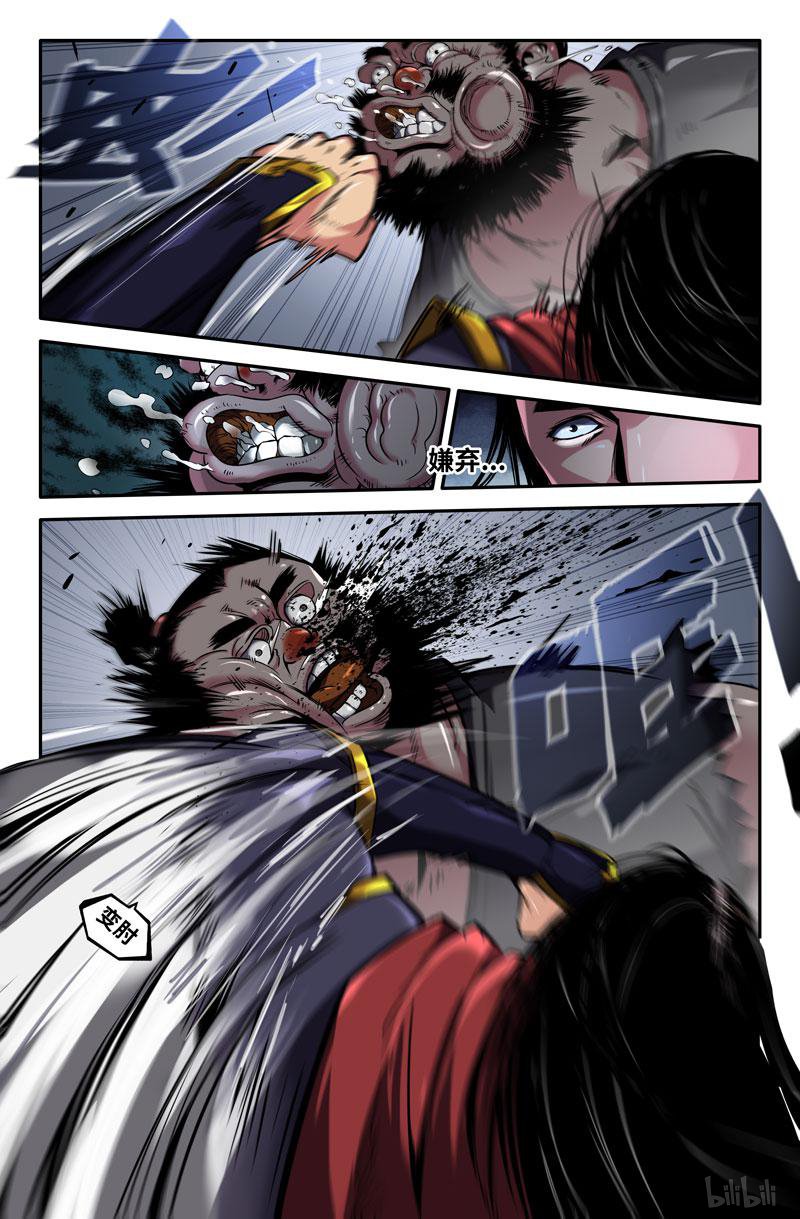 史上最强87 震惊