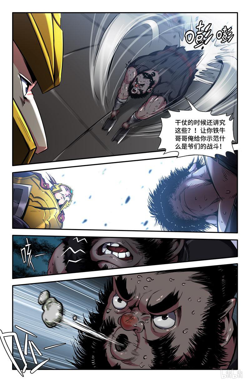 史上最强86 脂肪厚度