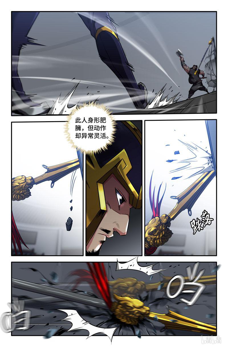 史上最强86 脂肪厚度