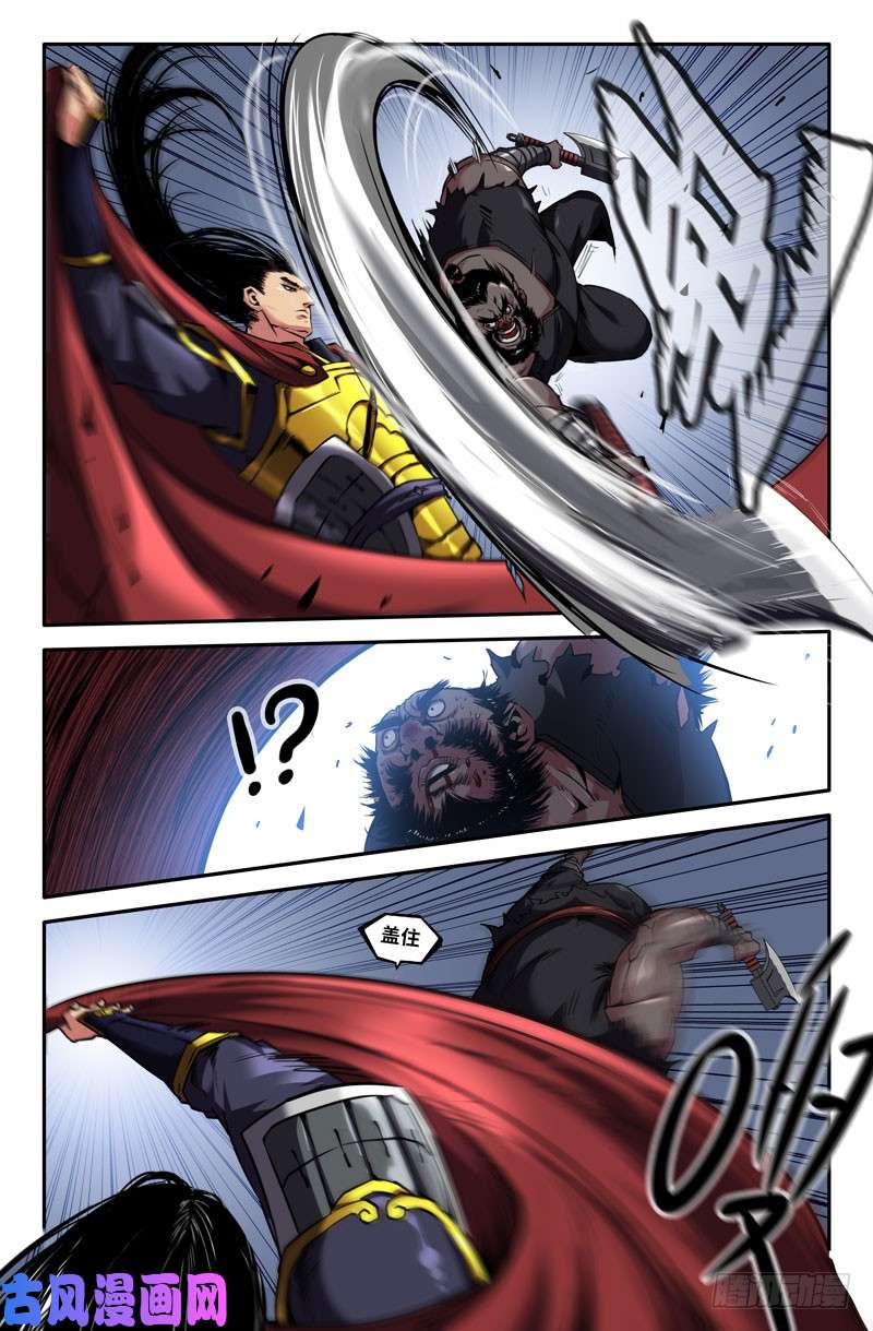 史上最强四季拳