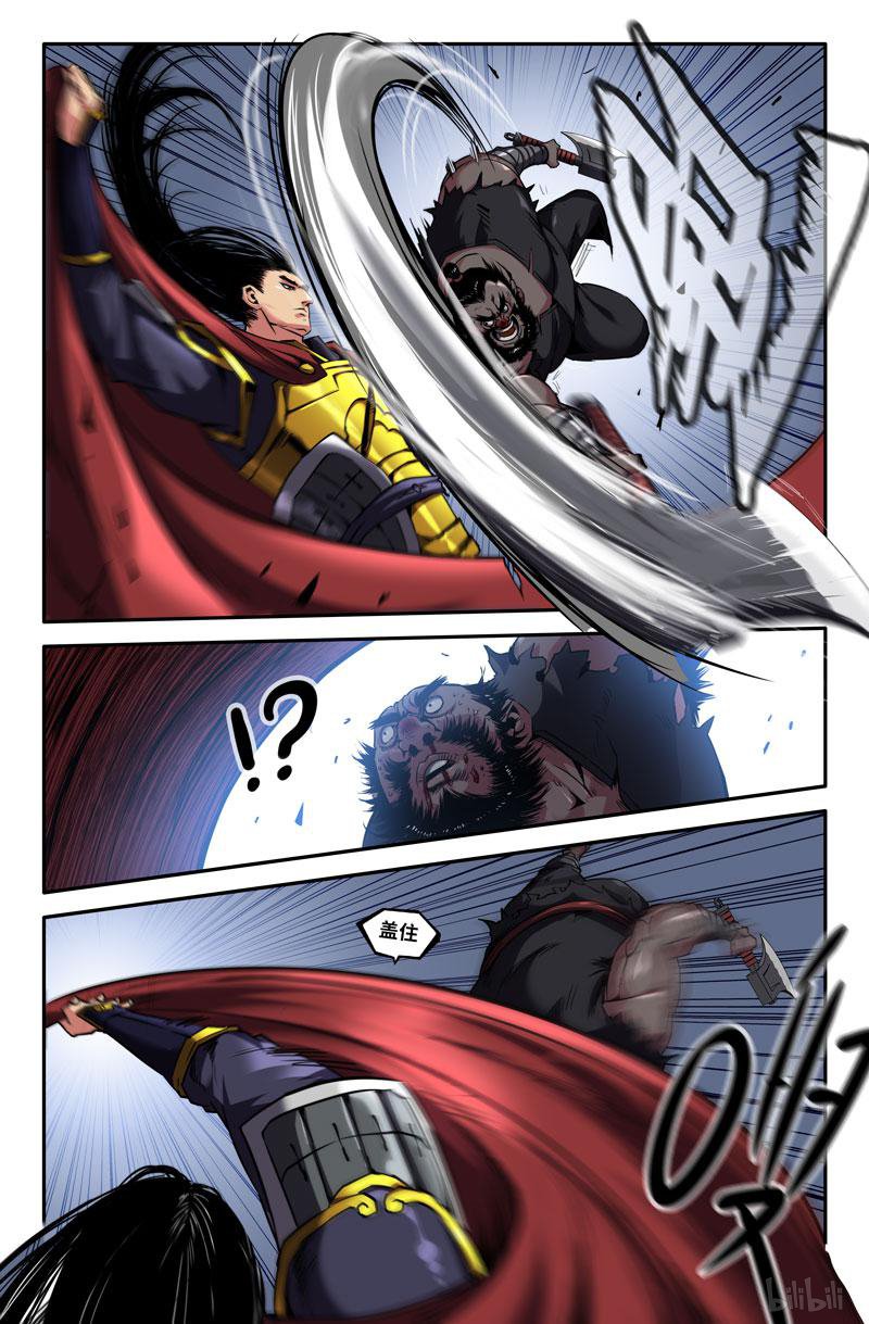 史上最强88 四季拳