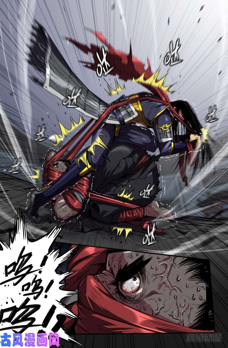 史上最强致命一击