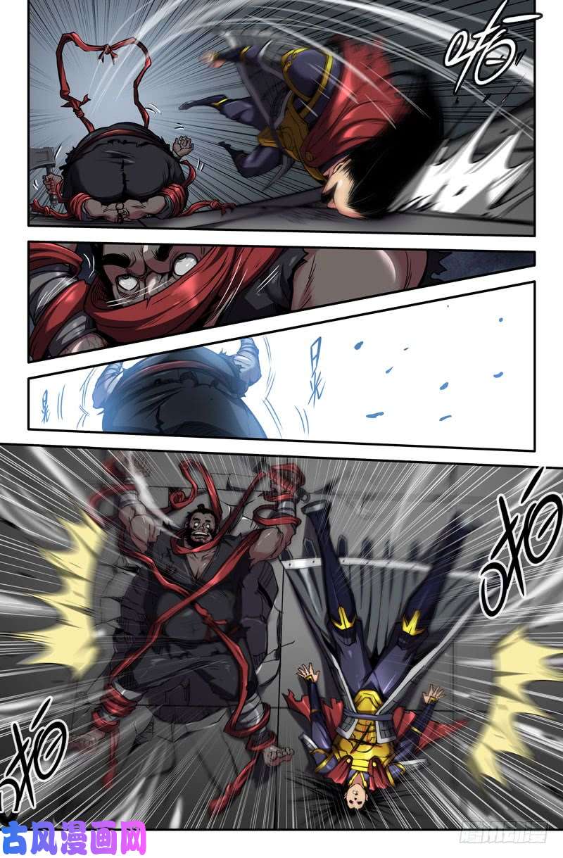 史上最强致命一击