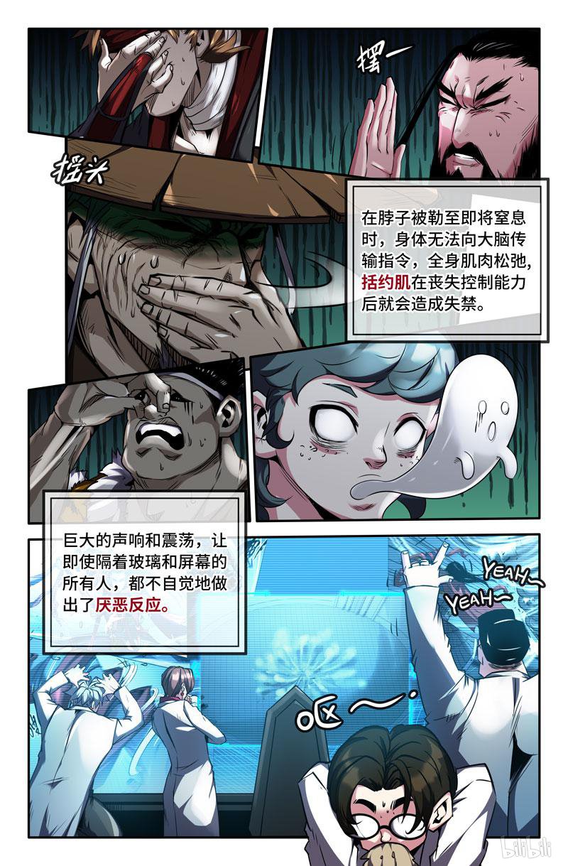 史上最强92 认真