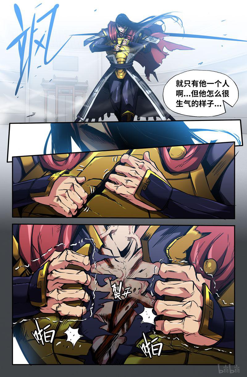 史上最强92 认真