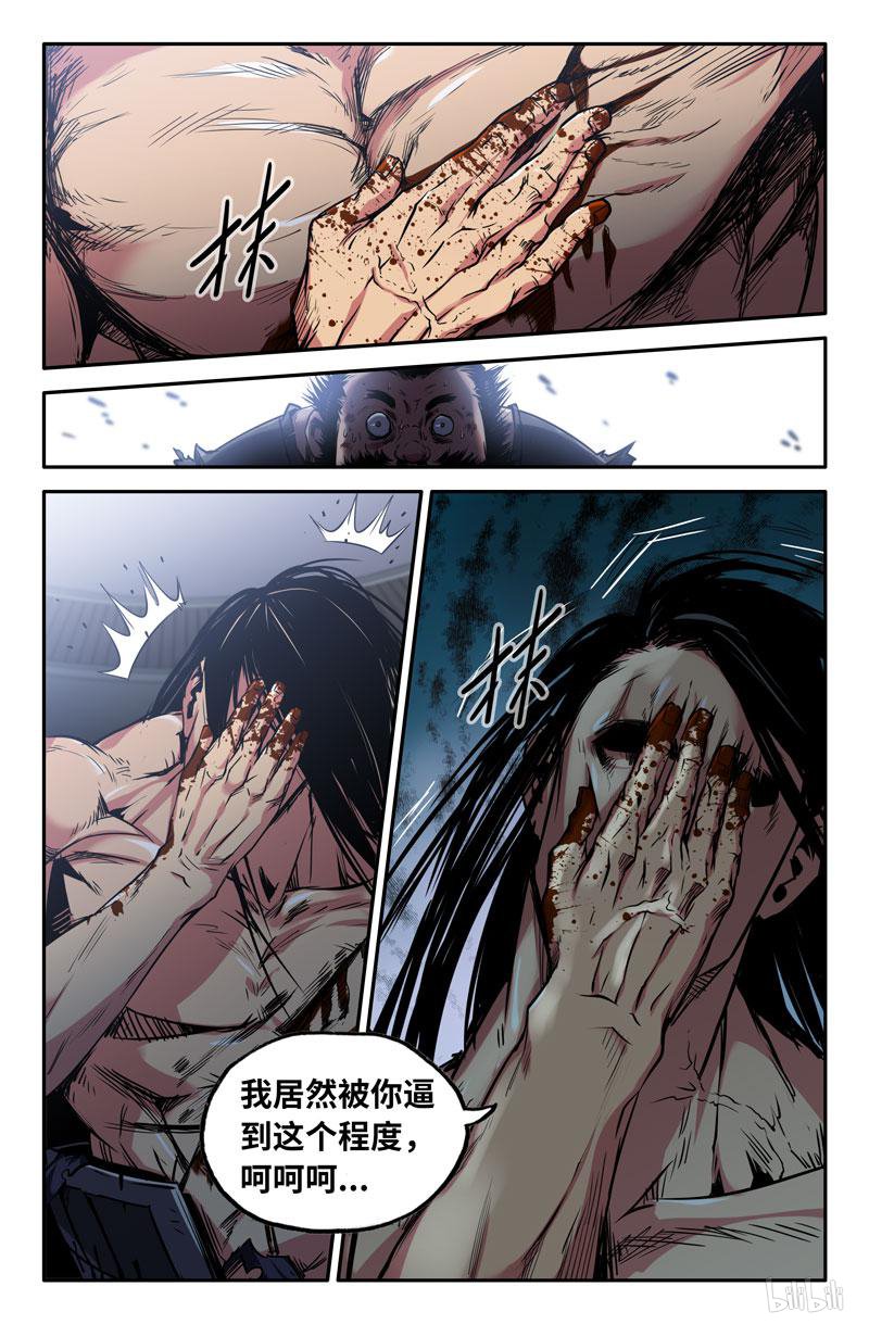 史上最强92 认真