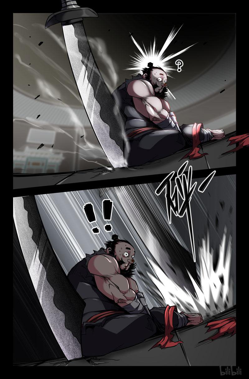 史上最强92 认真