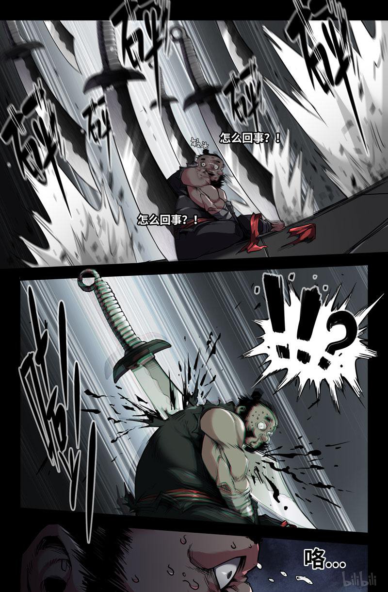 史上最强92 认真