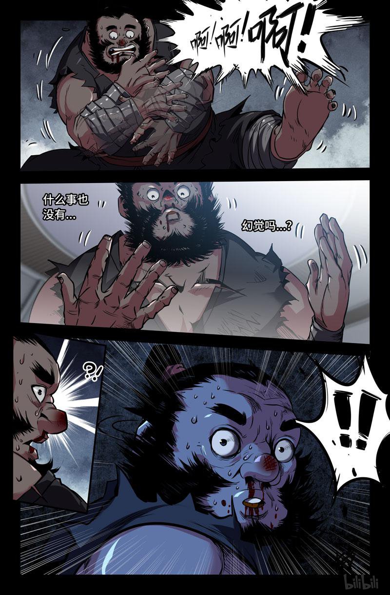 史上最强92 认真