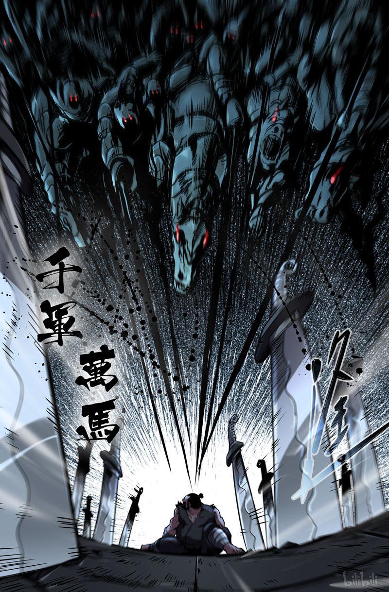 史上最强92 认真