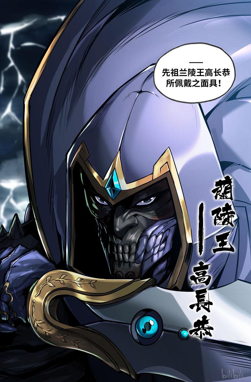 史上最强95 先祖