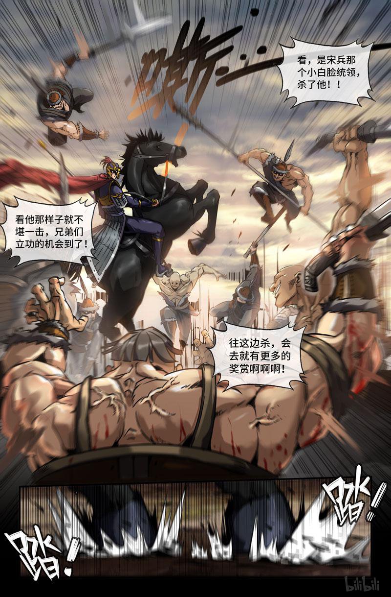 史上最强96 以貌取人