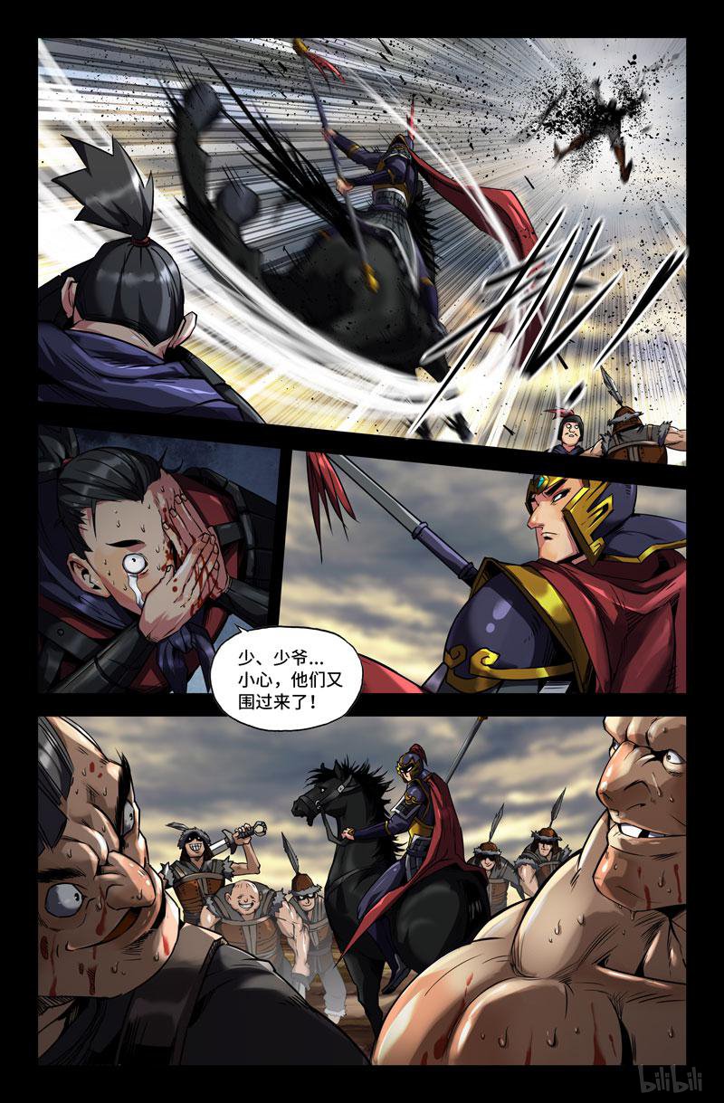 史上最强96 以貌取人