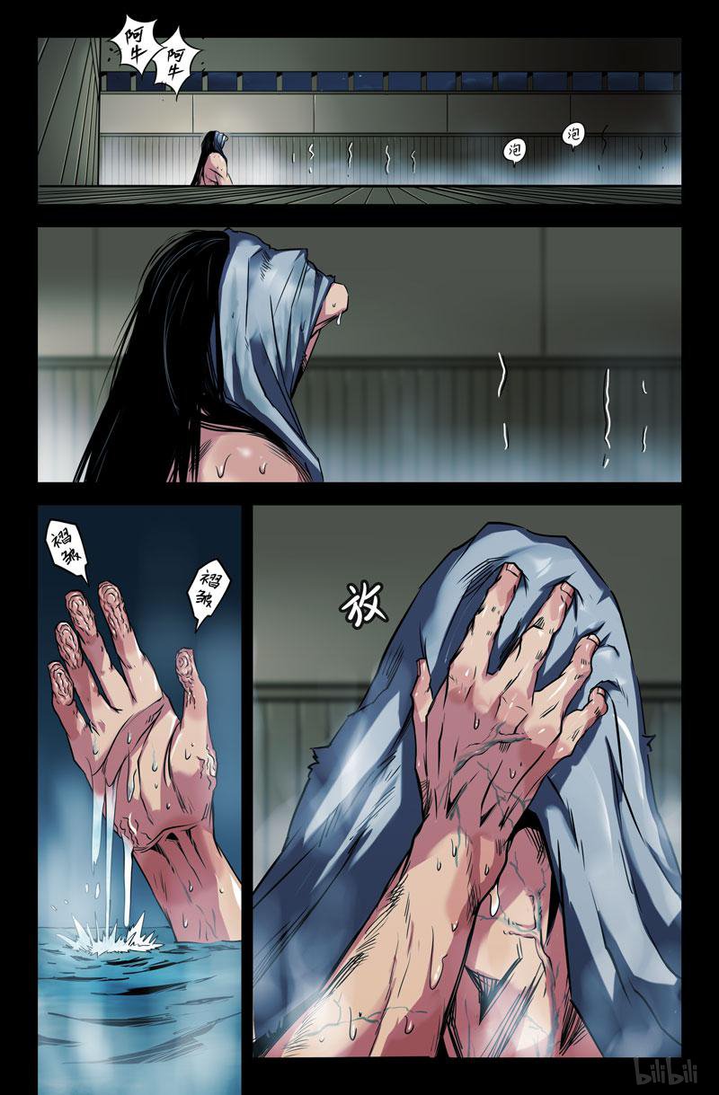 史上最强97 自责