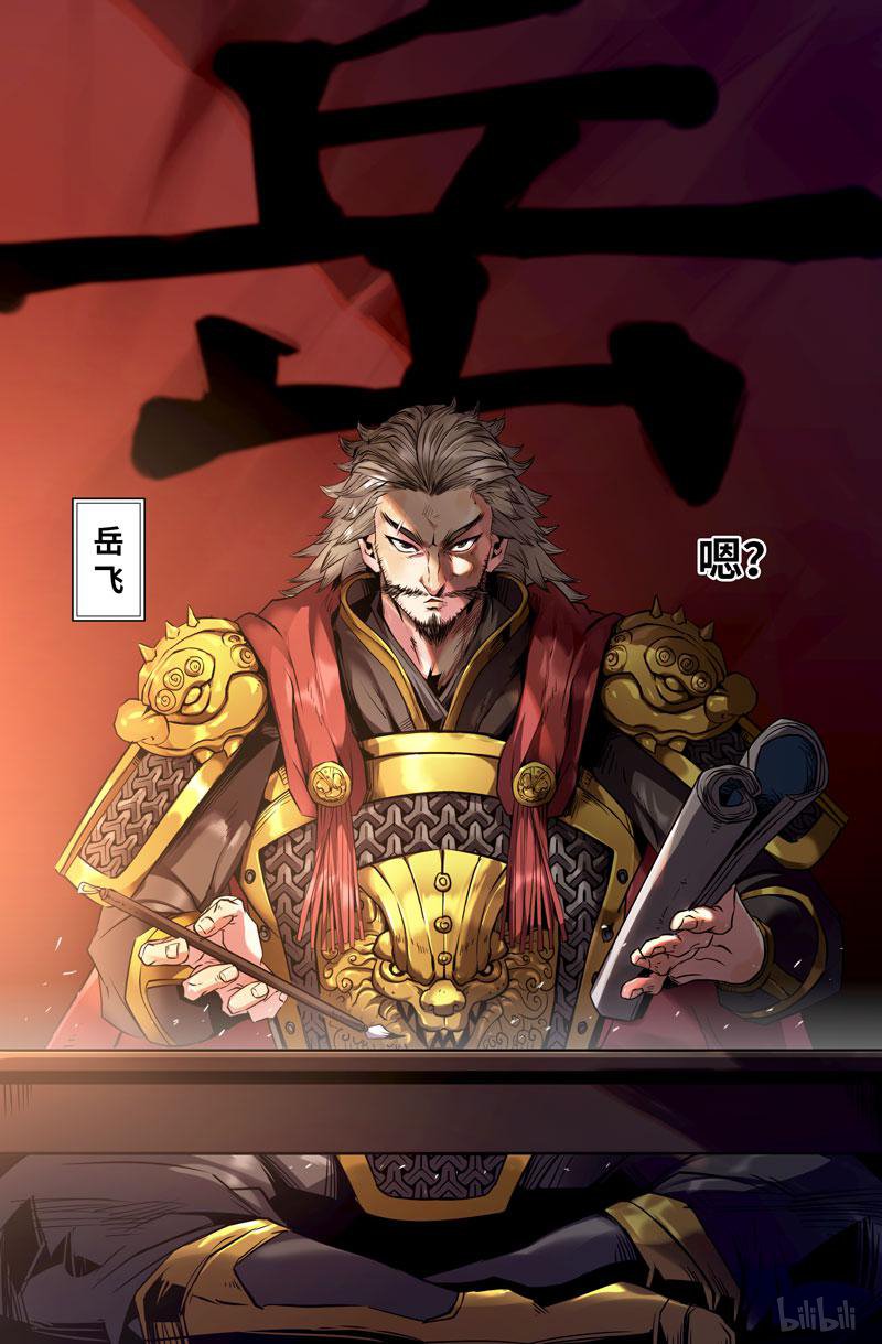 史上最强99 识英雄