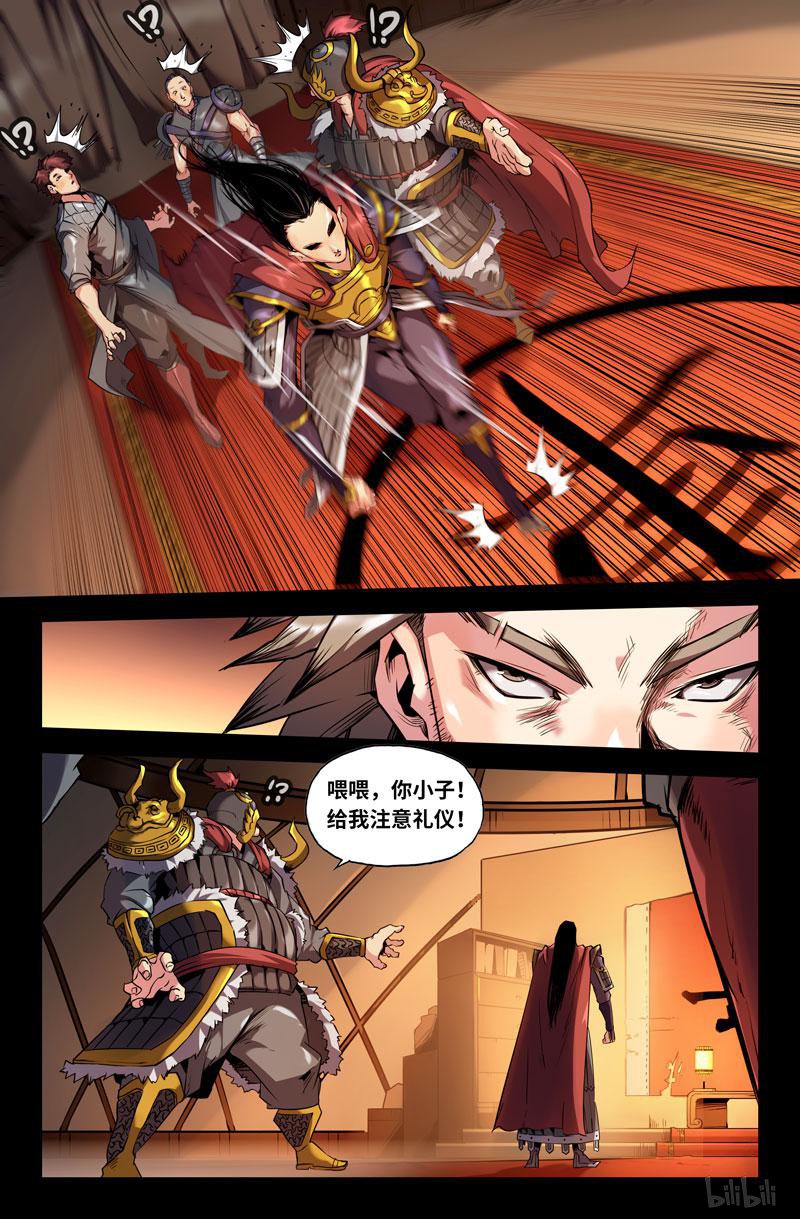 史上最强99 识英雄